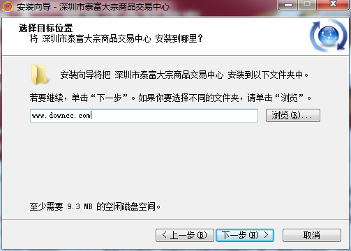 泰富大宗商品交易中心 v5.1 官方版 0