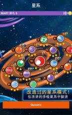 俄羅斯方塊單機(jī)中文版(TETRIS) v1.8.10 安卓最新版 1