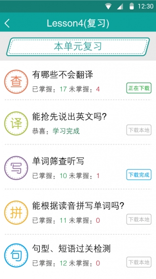 好家友蘋果版 好家友最新蘋果版下載