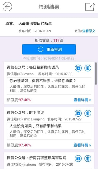 瀛和原創(chuàng)寶手機(jī)版 v1.1805 安卓版 2