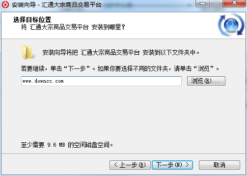 匯通大宗商品交易中心 v5.1 官方版 0