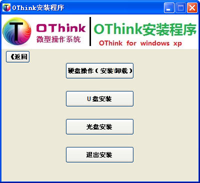 othinkxp0