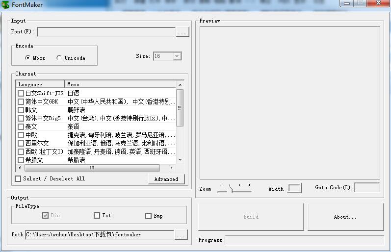 fontmaker(點(diǎn)陣字庫(kù)生成器) v2.01 綠色版 0