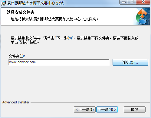 貴州銀邦達大宗商品交易中心 v1.0.0.0 官方版 0