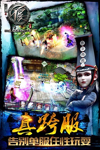 快用不良人手游0