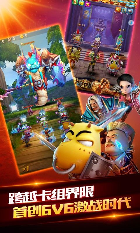 我叫mt全3d手游 v0.8.0 安卓版 3