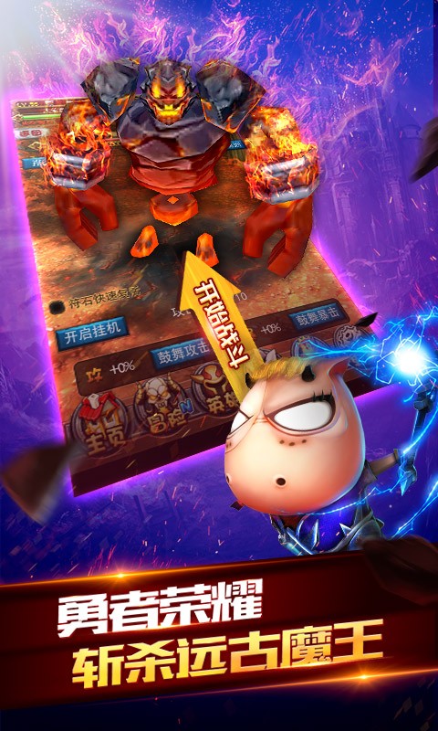 我叫mt全3d手游 v0.8.0 安卓版 1