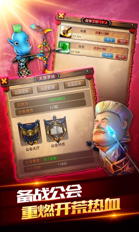 我叫mt全3d手游 v0.8.0 安卓版 2