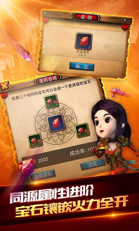 我叫mt全3d手游 v0.8.0 安卓版 0