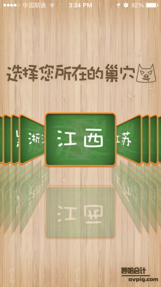 哼哈會計從業(yè)app