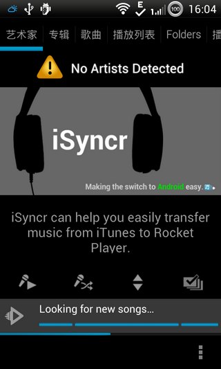 火箭播放器(Rocket Player) v3.4.1.20 安卓中文版 0