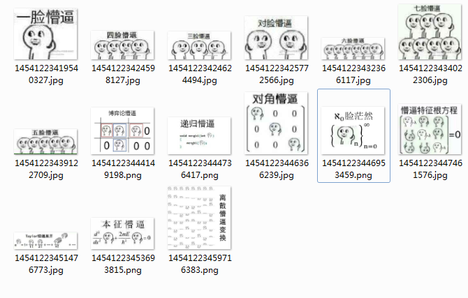 一臉懵比帶字表情包  0