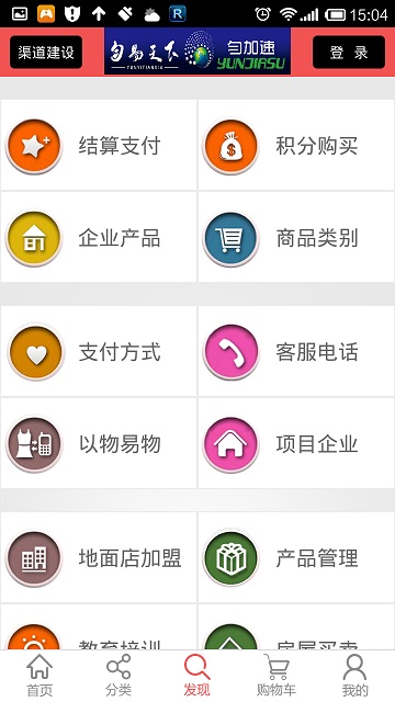 勻加速app