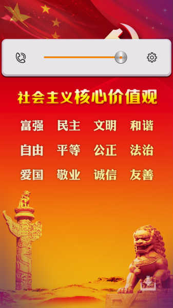 淮安網(wǎng)無線清浦app v2.1 安卓版 1
