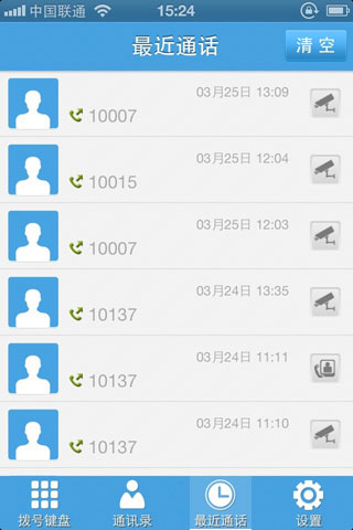 Gviews(智能監(jiān)控) v4.4.2.0 安卓版 1