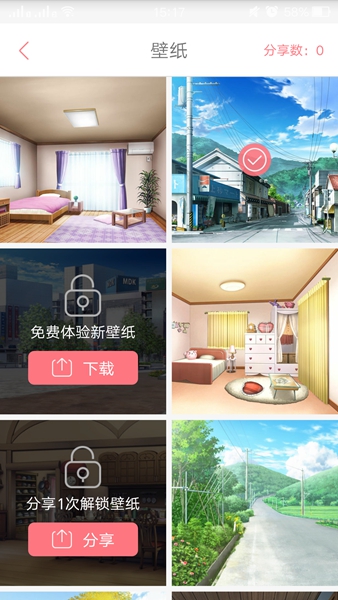 見習偶像娜娜醬 v1.1 官網(wǎng)安卓最新版 1