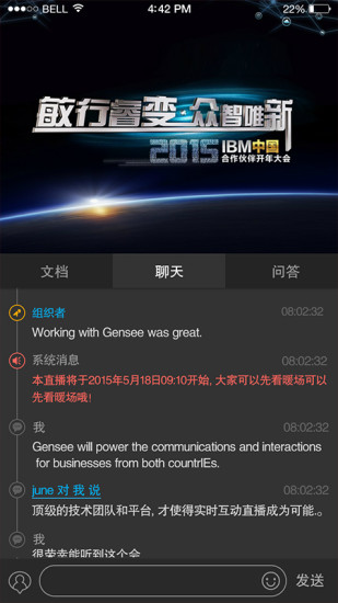 g直播app手機(jī)下載