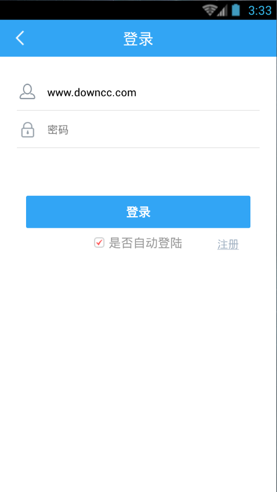 綠城警民通 v1.1.10 安卓版 1