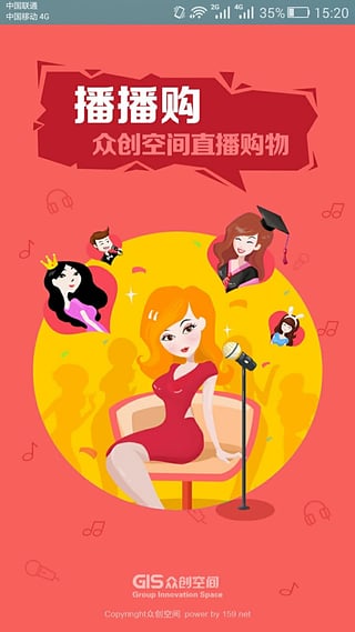 播播購(gòu)(微電商購(gòu)物) v1.0.0 安卓版 2