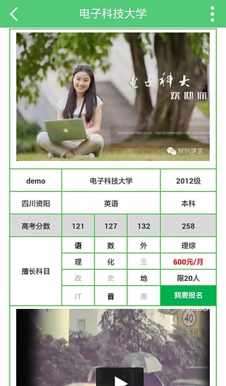鮮例(方言英語口語培訓(xùn)) v1.0.19 官網(wǎng)安卓版 1