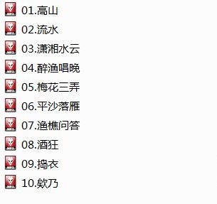 三國志13古風配樂第一彈  0