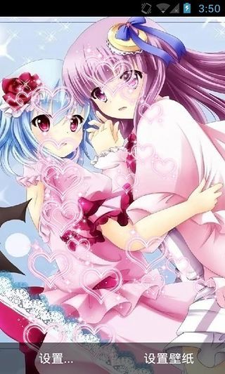 妹妹有點(diǎn)萌動(dòng)態(tài)壁紙 v1.8 安卓版 0