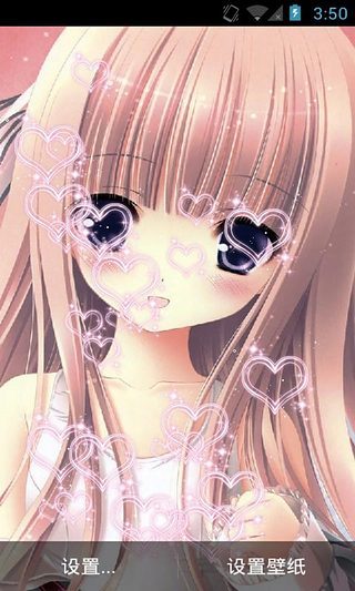 妹妹有點(diǎn)萌動(dòng)態(tài)壁紙 v1.8 安卓版 2