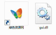 gui.dll  0