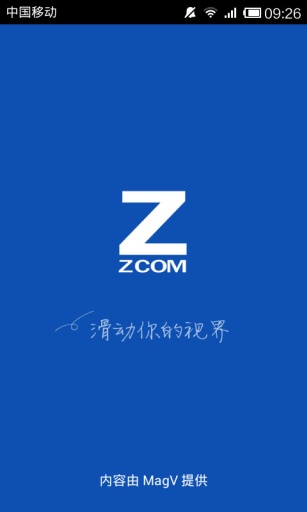ZCOM雜志iphone版 v2.1.2 蘋果越獄版 0