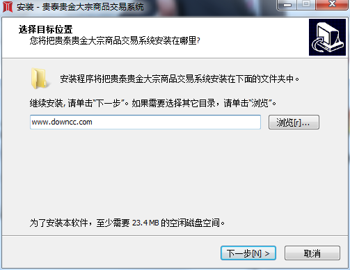 貴泰貴金大宗商品交易系統(tǒng) v1.2.3.43 官方版 0