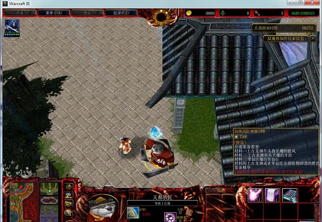 弒魔修仙傳v1.00