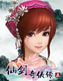 仙劍奇?zhèn)b傳5多屬性修改器