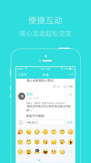掌上湘西iphone版(湘西生活網) v5.0.5 ios版 0