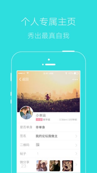掌上湘西iphone版(湘西生活網) v5.0.5 ios版 2