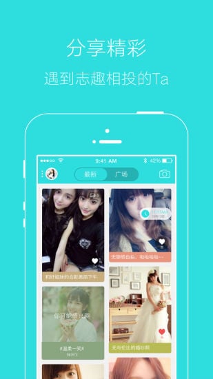 掌上湘西iphone版(湘西生活網) v5.0.5 ios版 1