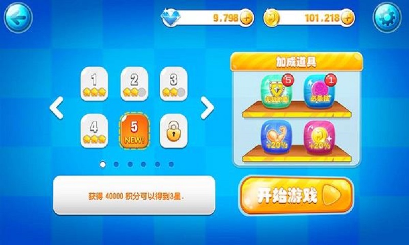 奧特超人飛車(chē)大戰(zhàn)內(nèi)購(gòu)修改版 v2.7 安卓版 0