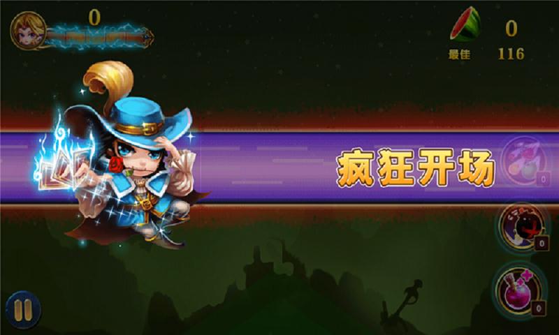 水果擼啊擼內(nèi)購修改版 v1.0 安卓版 3