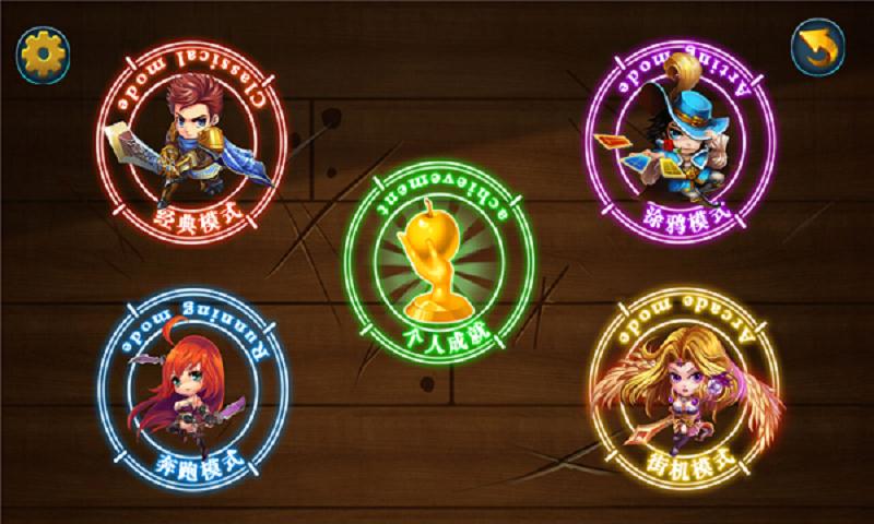 水果擼啊擼內(nèi)購修改版 v1.0 安卓版 0