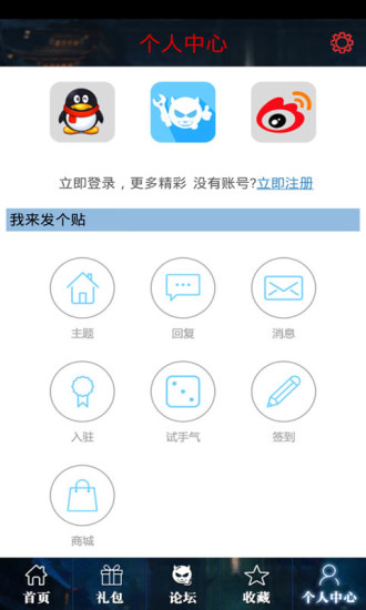 畫江湖之不良人助手 v1.0 安卓版 2