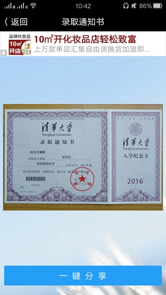 bi格十足