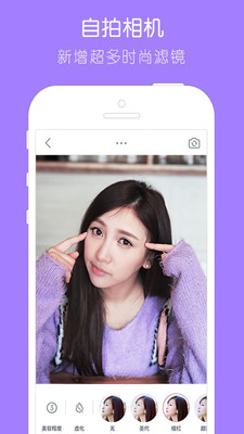 美好時光相機(jī) v9.8.7.595 安卓版 1