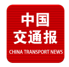 中國交通報客戶端