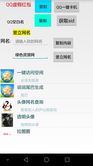 mj實(shí)用盒子 v2.5 安卓版 2