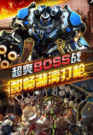 全民突突突內(nèi)購(gòu)修改版 v1.4.3 安卓修改版 1