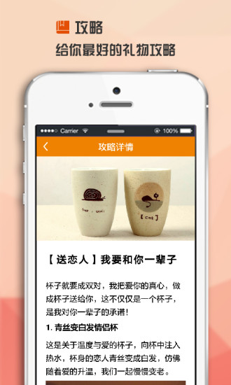 我?guī)投Y v1.0.1 安卓版 1