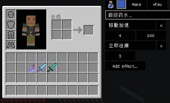 我的世界1.7.10tmi內(nèi)置修改器0