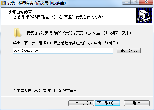橫琴稀貴商品交易中心 v5.1.2.0 官方版 0