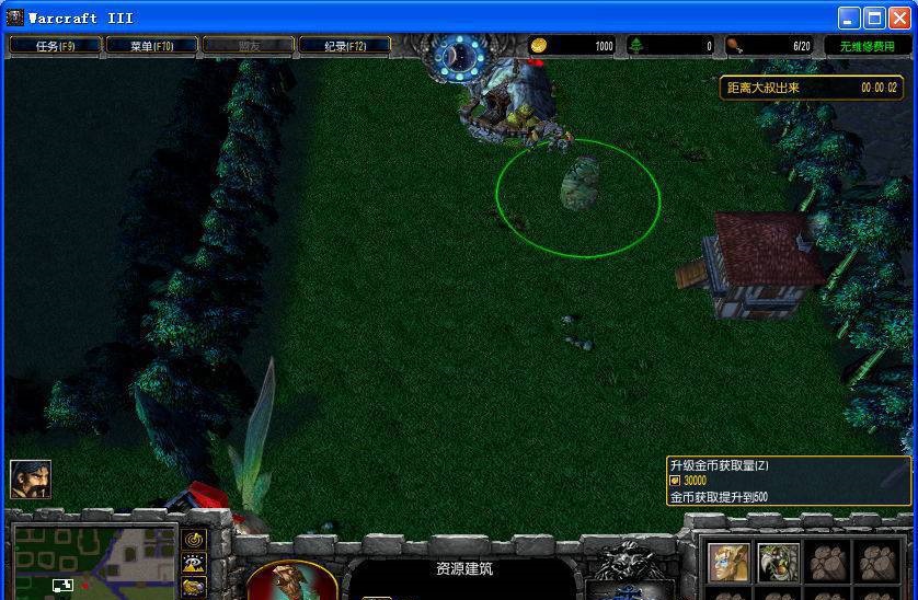 魔獸蘿莉快跑v0.77.7測試版 附隱藏英雄密碼 0