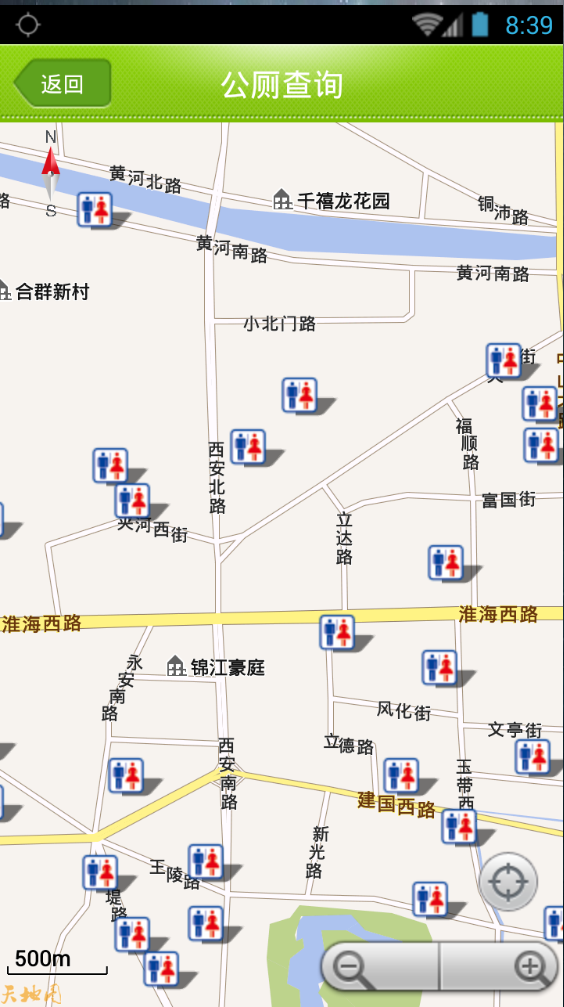 徐州市民城管通 v1.0.0425 安卓版 2