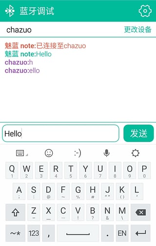 手機(jī)藍(lán)牙調(diào)試 v1.0 安卓版 0